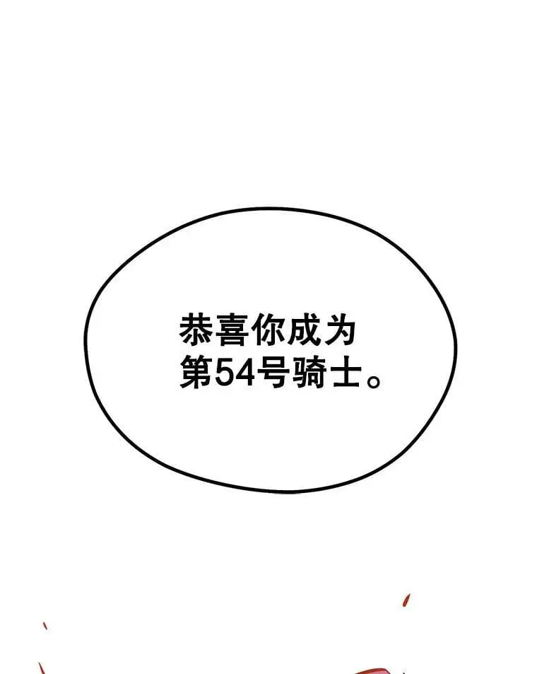 73.前往J国 第64页