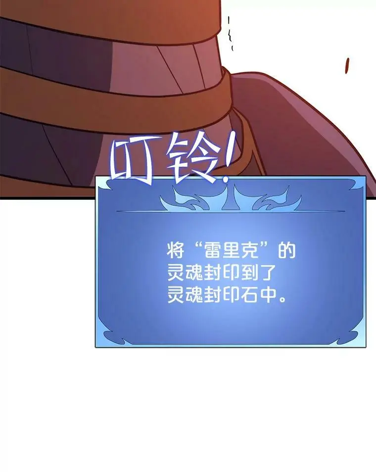 73.前往J国 第66页