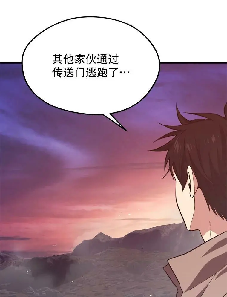 73.前往J国 第67页