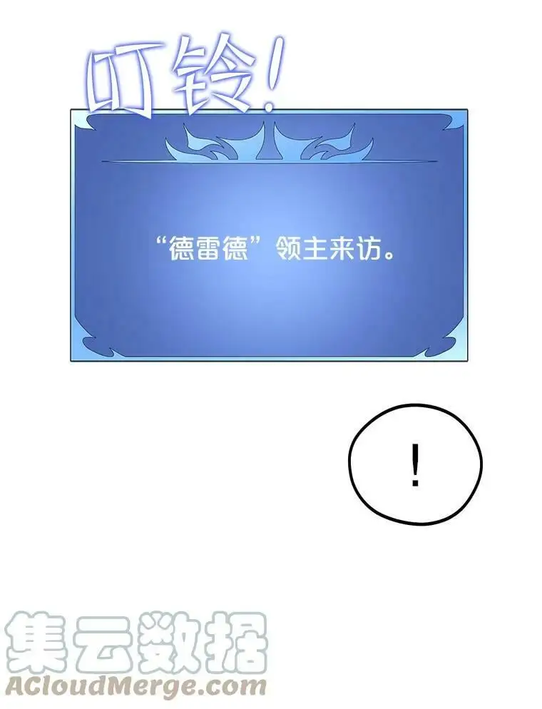 73.前往J国 第69页