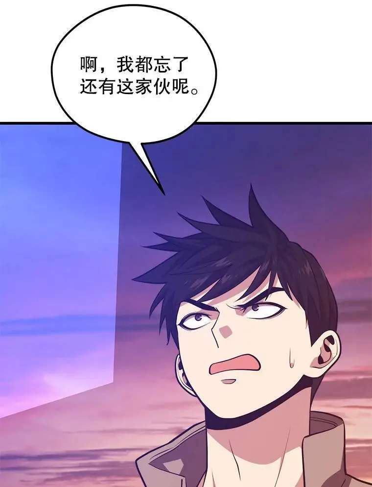 73.前往J国 第70页