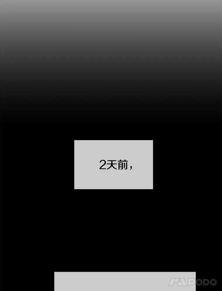 73.前往J国 第72页