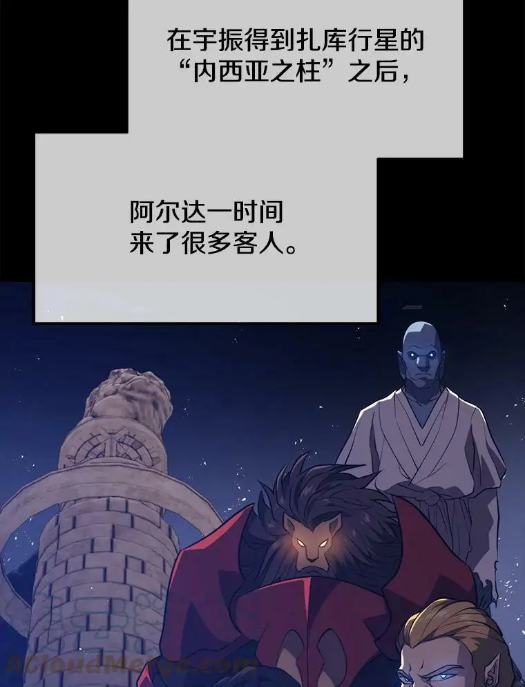 73.前往J国 第73页