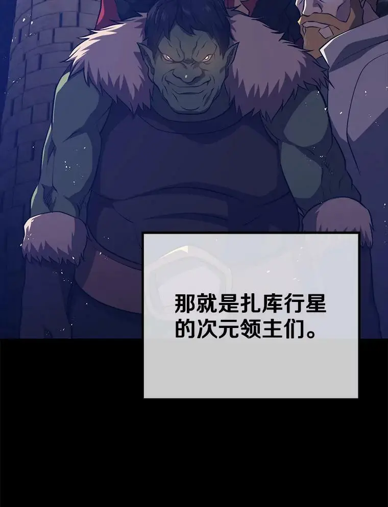73.前往J国 第74页