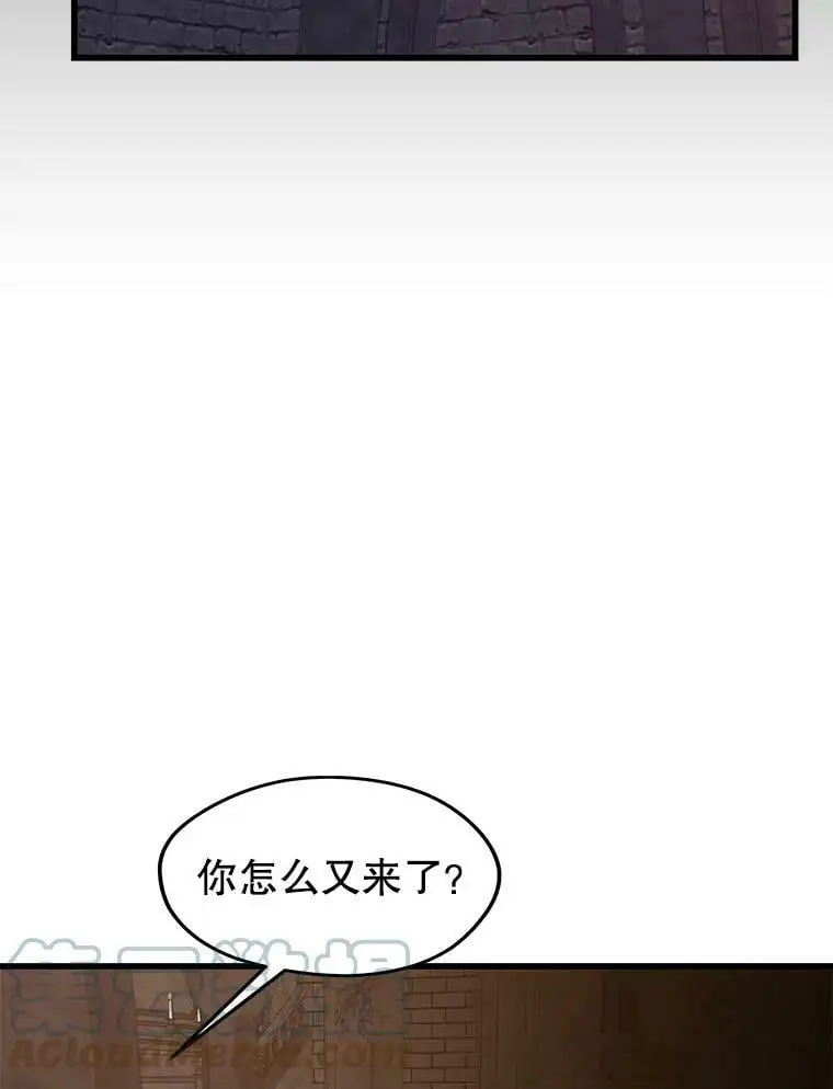 73.前往J国 第77页