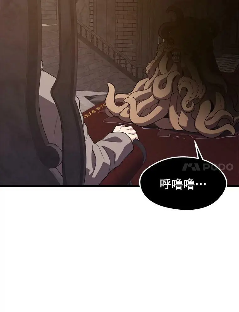73.前往J国 第78页