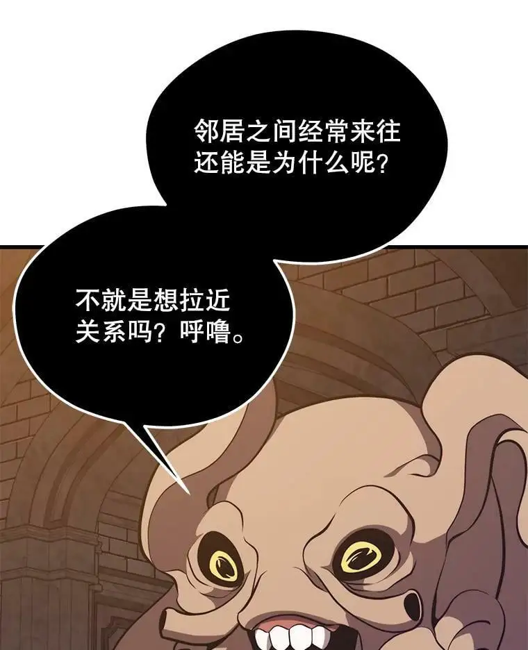 73.前往J国 第79页