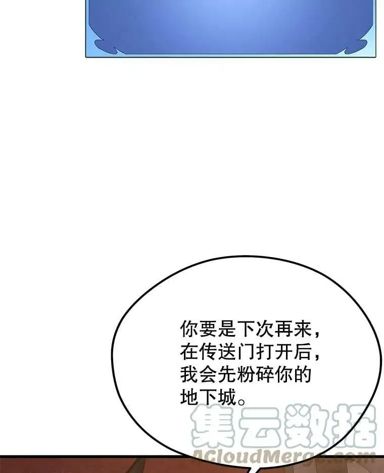 73.前往J国 第81页