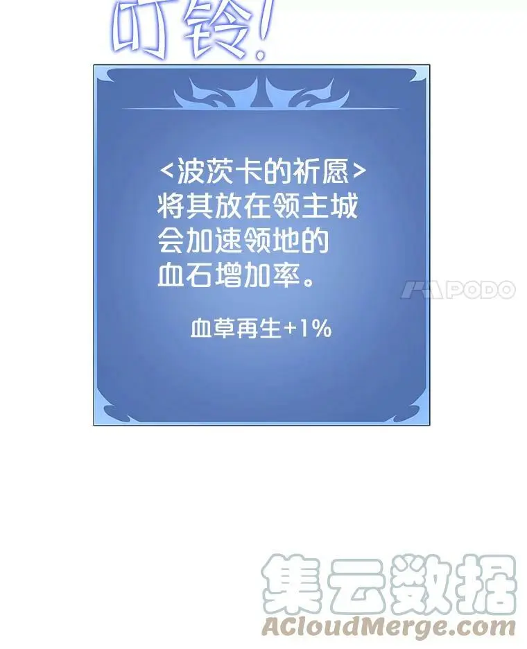 73.前往J国 第85页