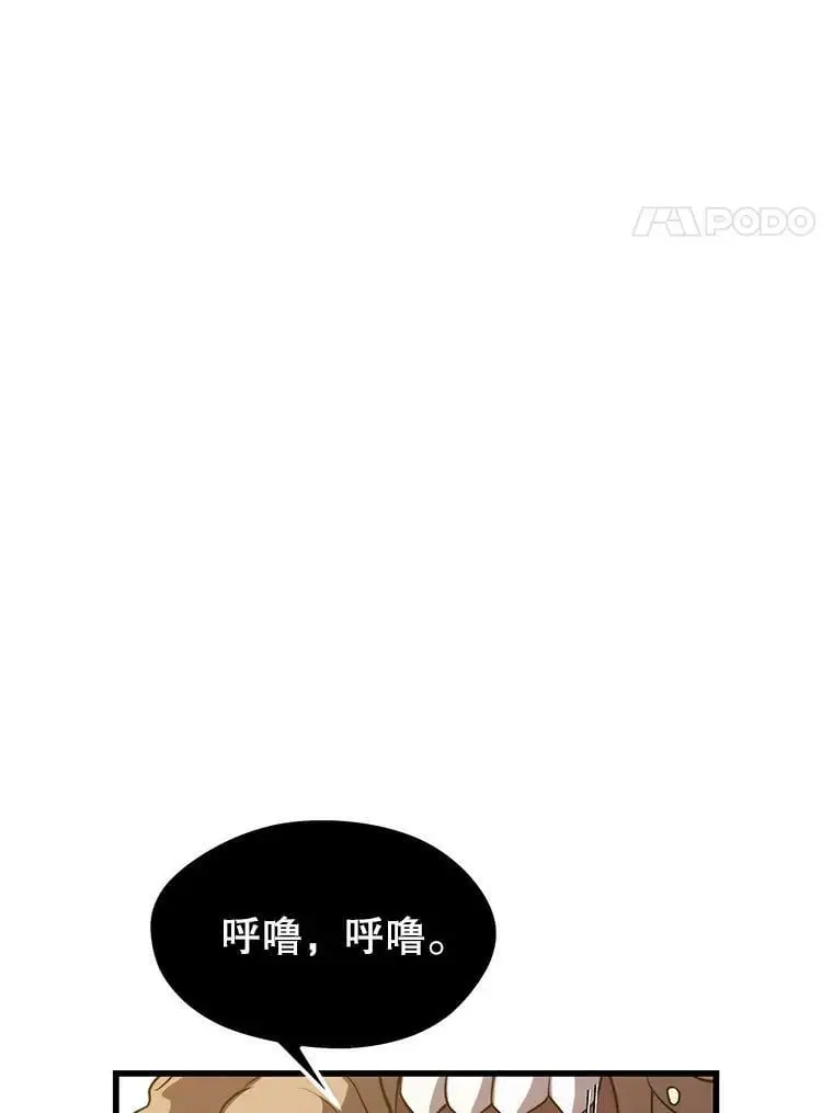 73.前往J国 第92页