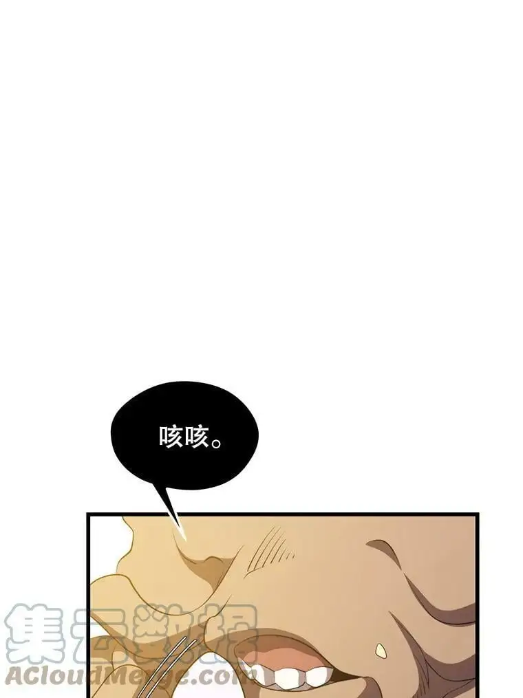 73.前往J国 第97页