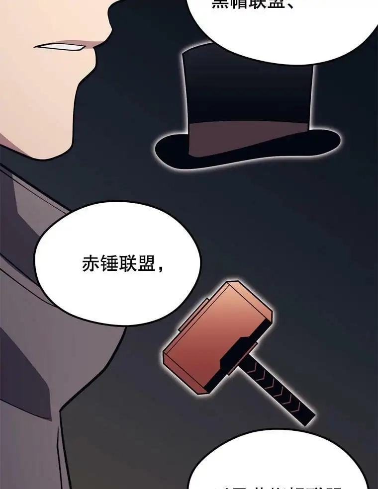 73.前往J国 第102页