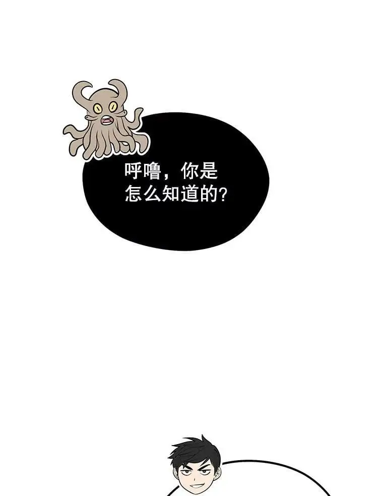 73.前往J国 第104页
