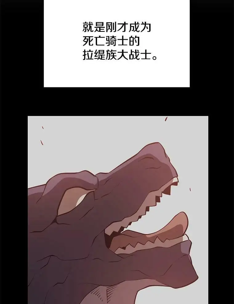 73.前往J国 第106页