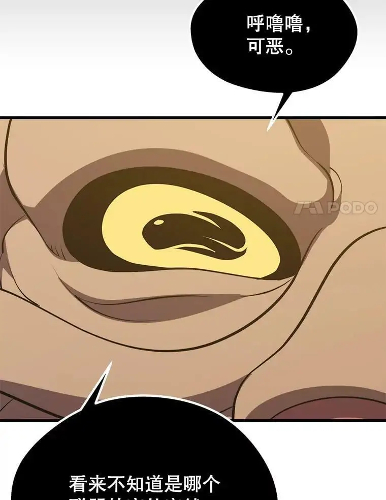 73.前往J国 第108页
