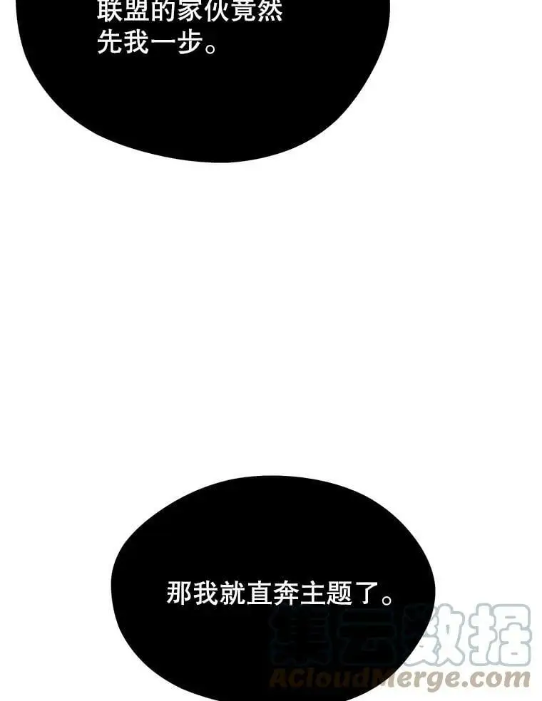 73.前往J国 第109页