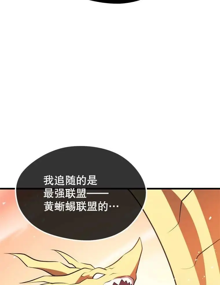73.前往J国 第110页