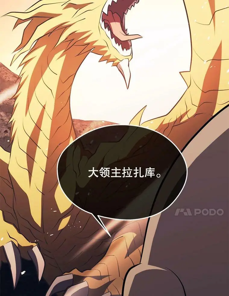73.前往J国 第111页