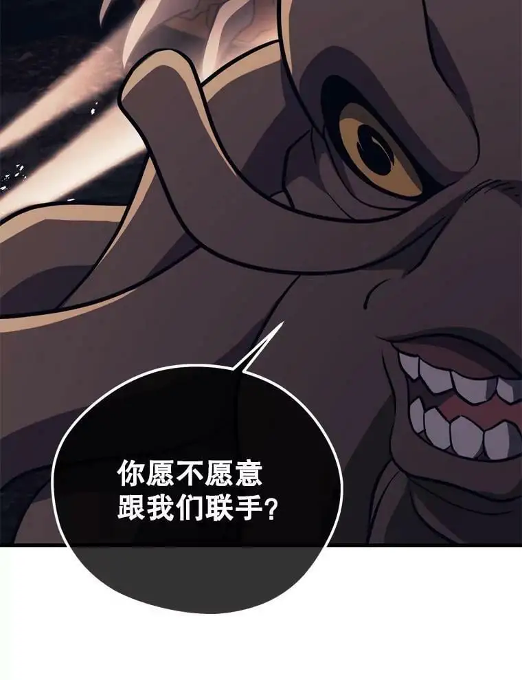 73.前往J国 第112页