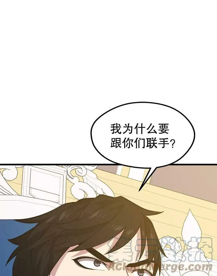 73.前往J国 第113页