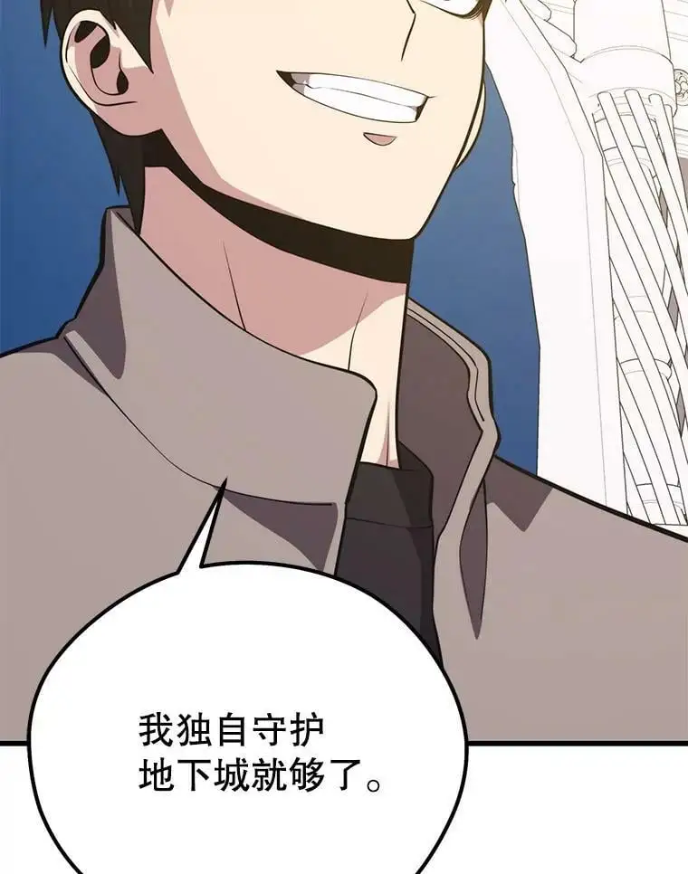 73.前往J国 第114页