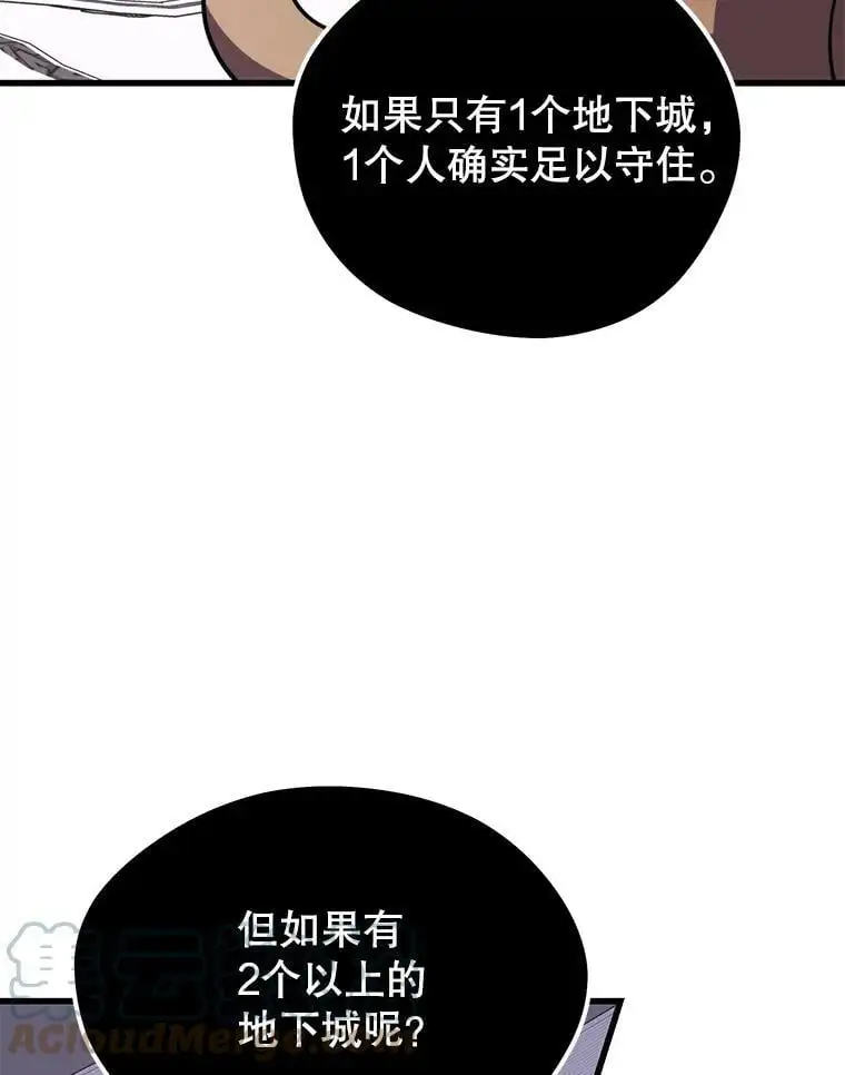 73.前往J国 第117页
