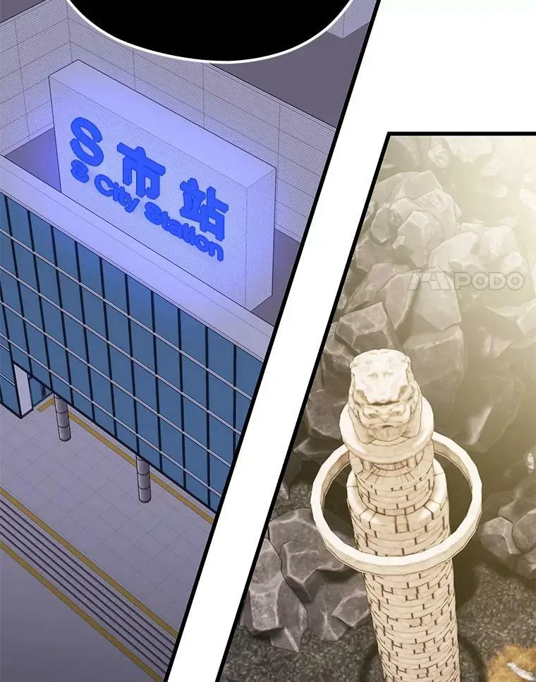 73.前往J国 第118页