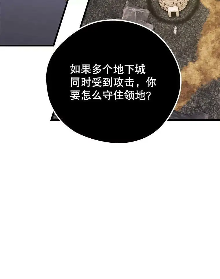 73.前往J国 第119页