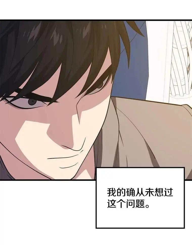 73.前往J国 第120页