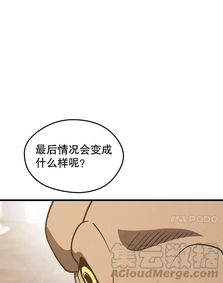 73.前往J国 第121页