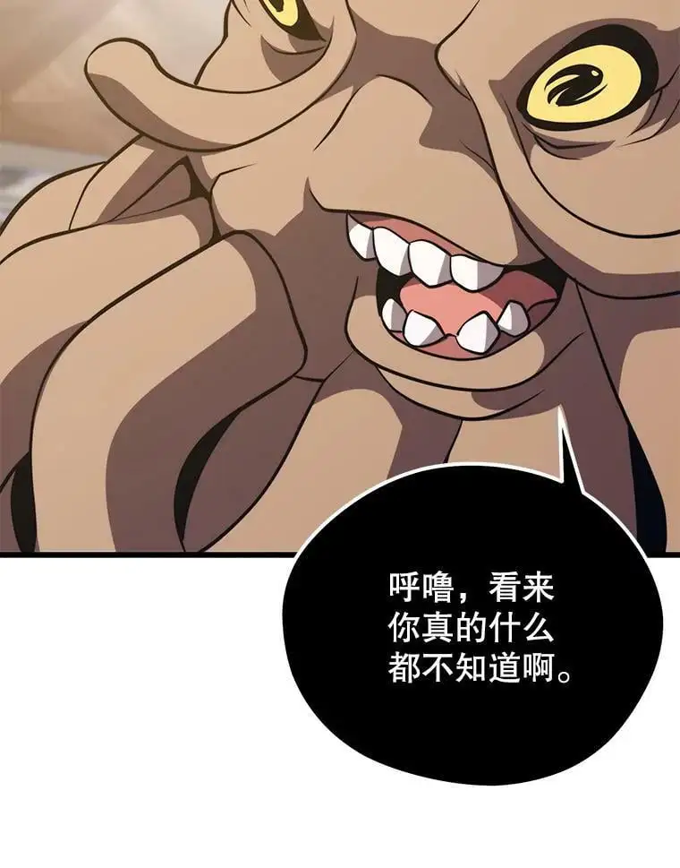 73.前往J国 第122页