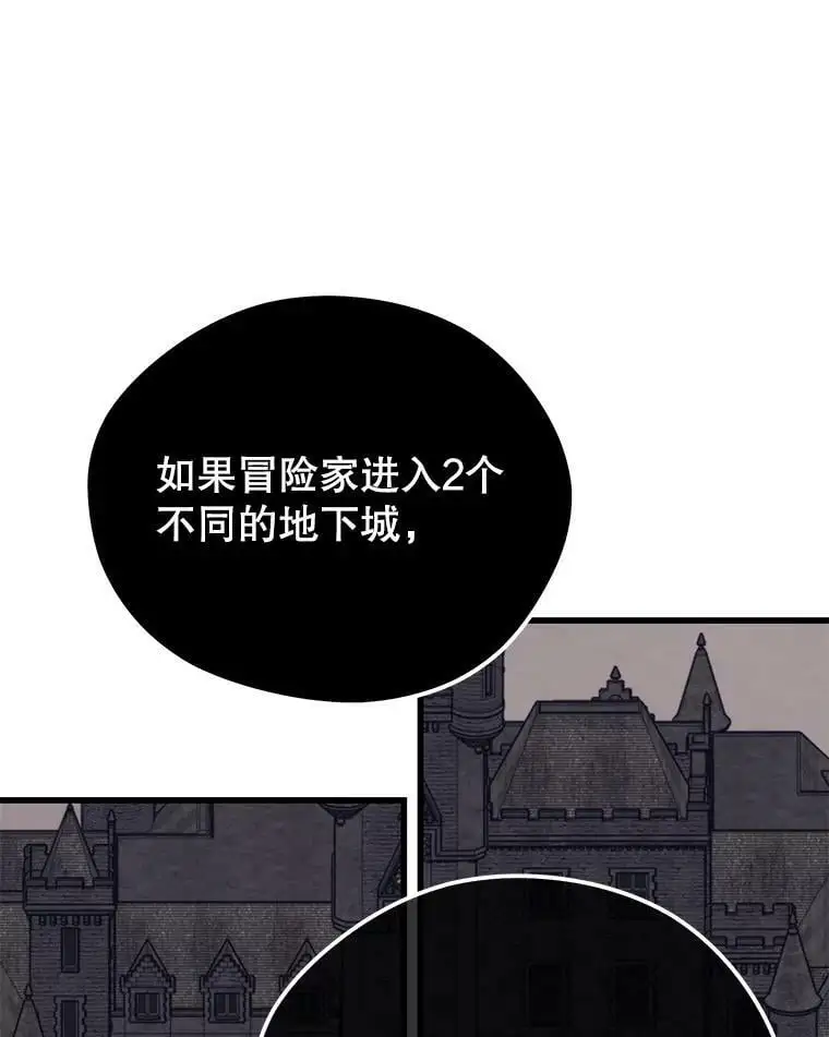 73.前往J国 第123页