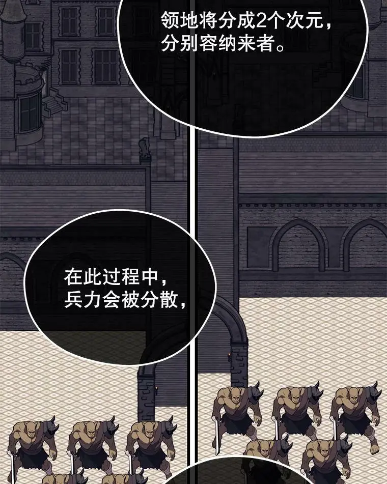 73.前往J国 第124页