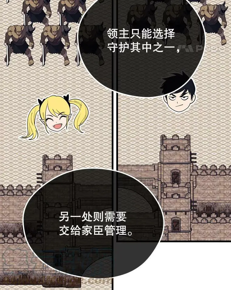 73.前往J国 第125页