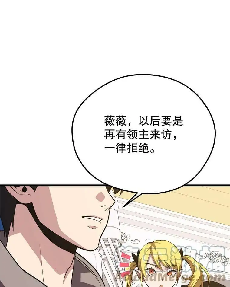 73.前往J国 第129页