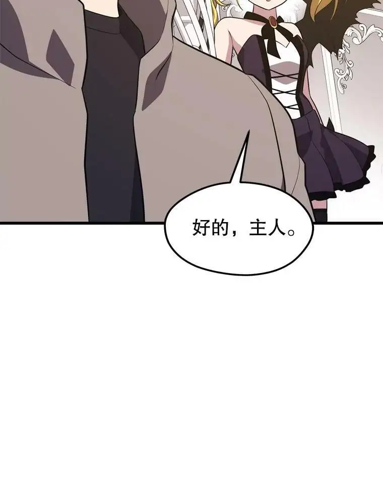73.前往J国 第130页