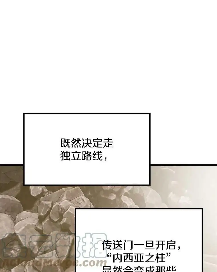 73.前往J国 第133页