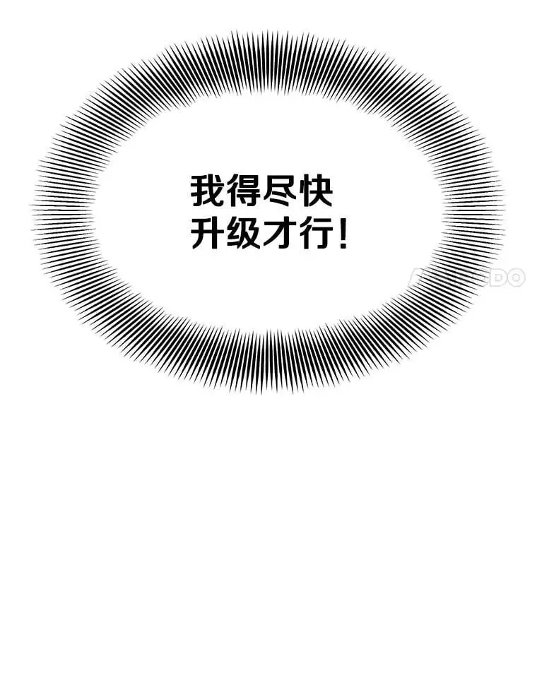 73.前往J国 第135页