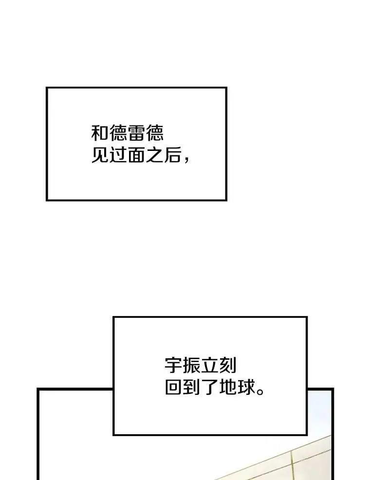 73.前往J国 第136页