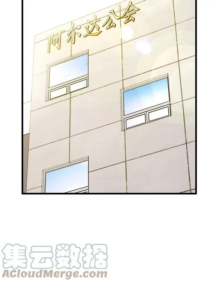 73.前往J国 第137页