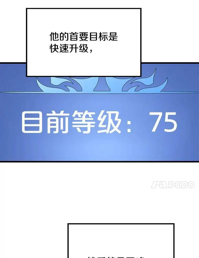 73.前往J国 第138页