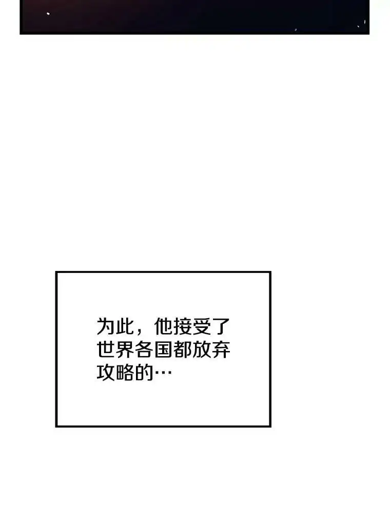 73.前往J国 第140页