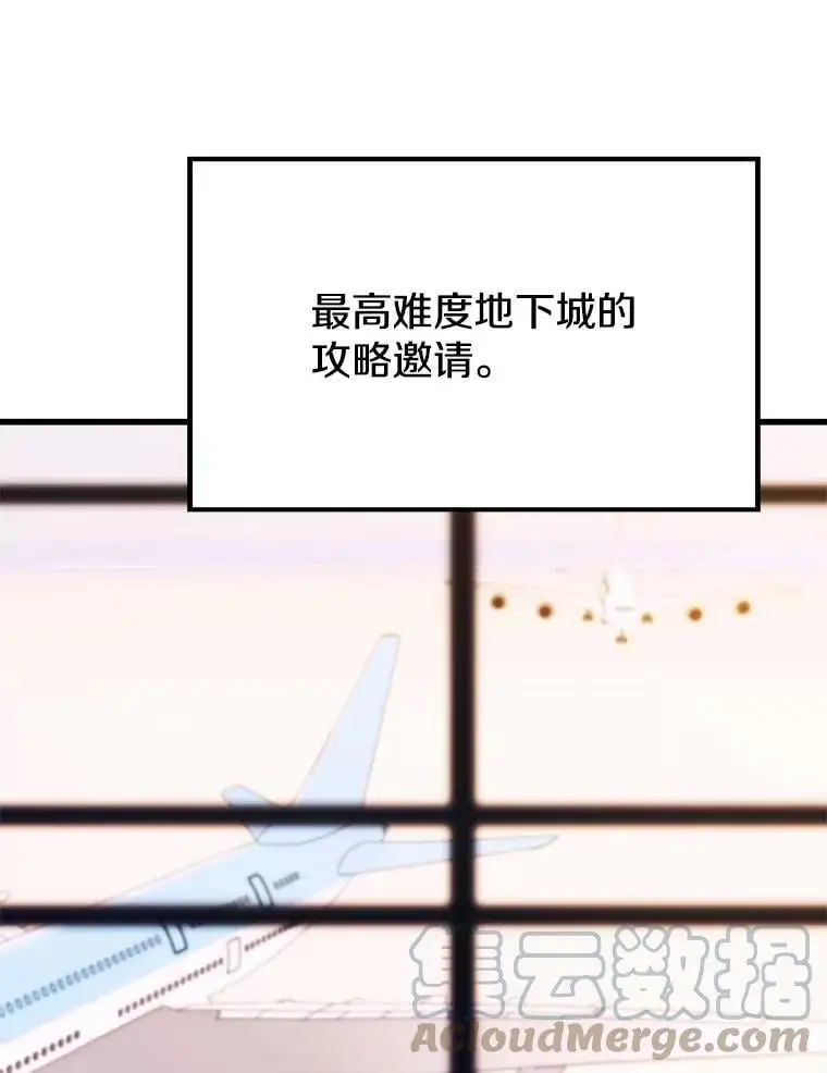 73.前往J国 第141页
