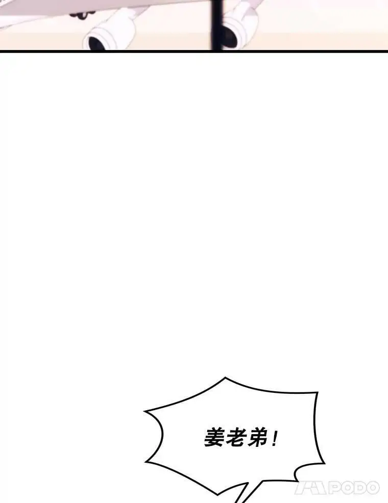 73.前往J国 第142页