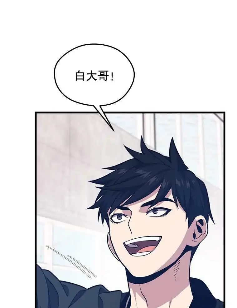 73.前往J国 第144页