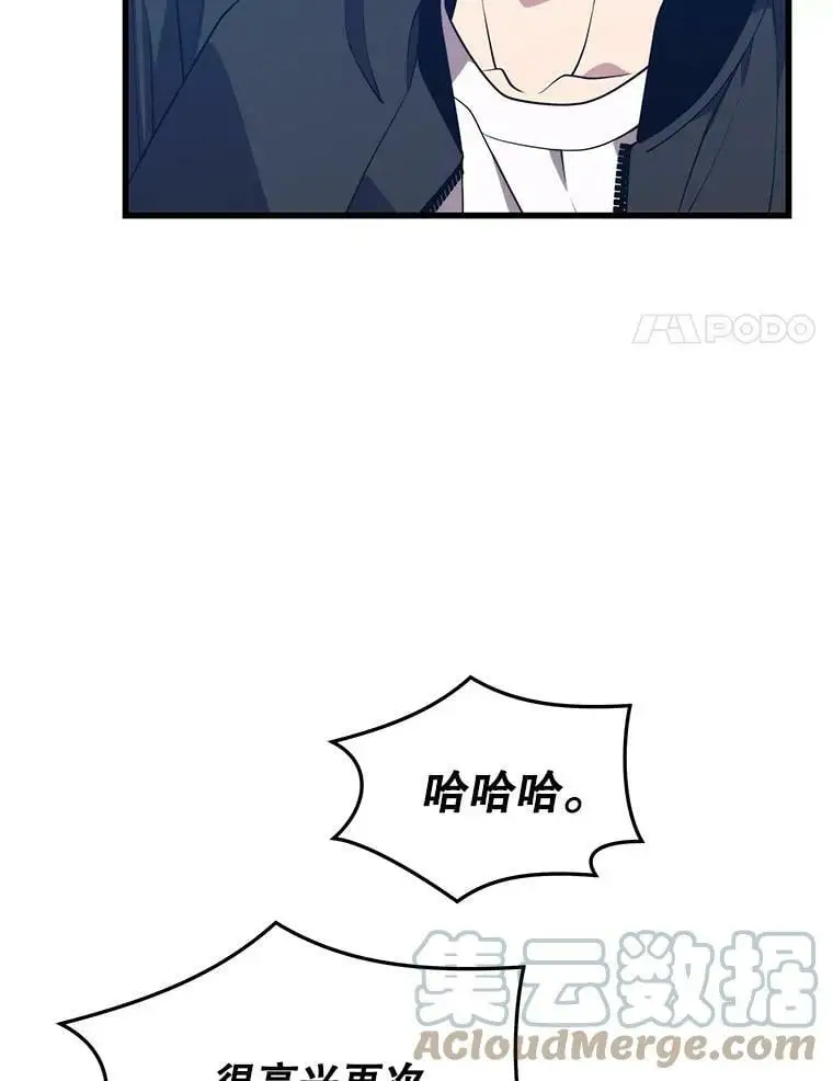 73.前往J国 第145页