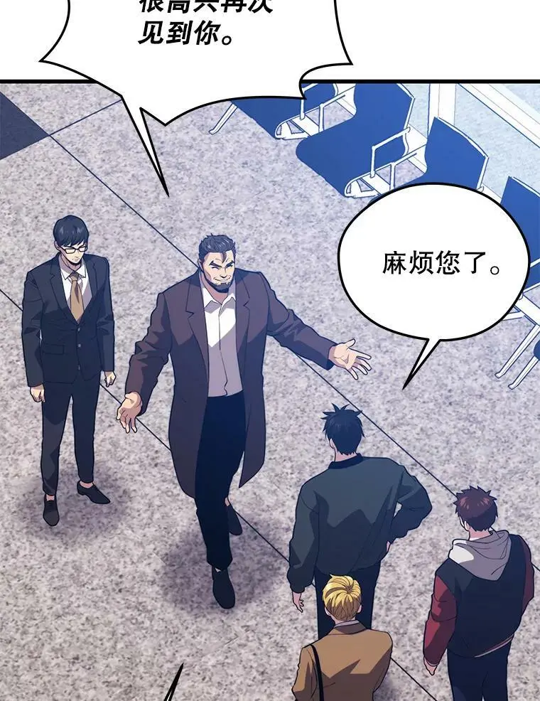 73.前往J国 第146页