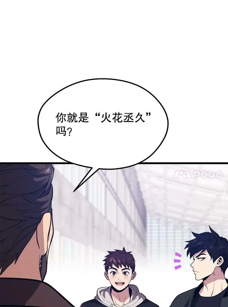73.前往J国 第148页