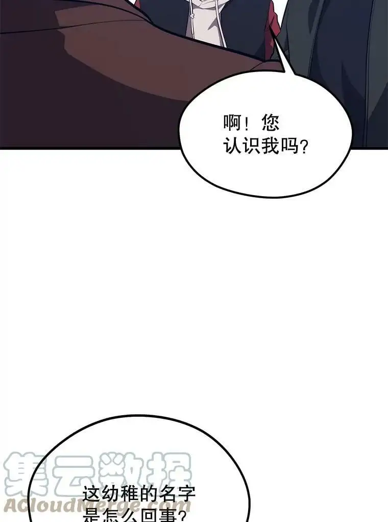 73.前往J国 第149页