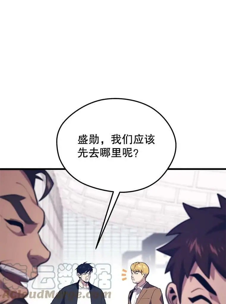 73.前往J国 第153页